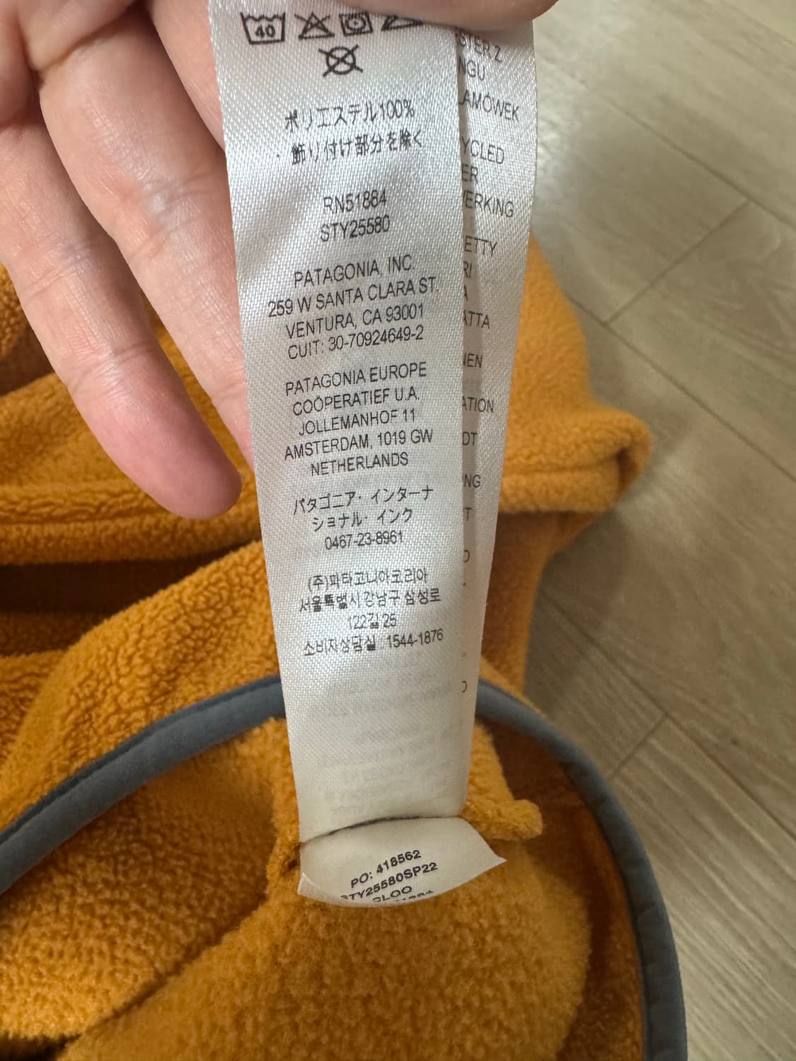 XL 파타고니아 신칠라 오렌지 상품이미지5