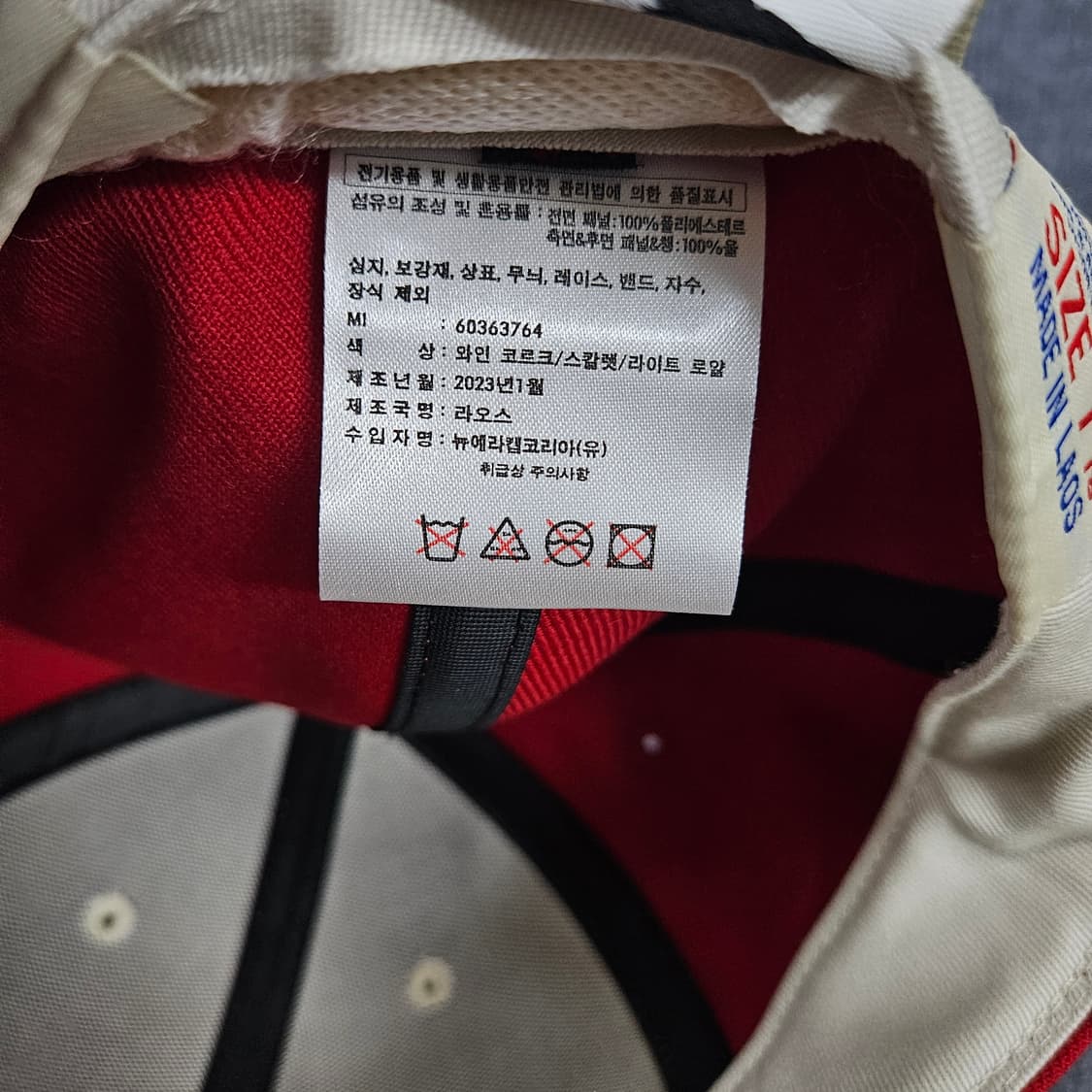 뉴에라 x 피어 오브 갓 몬트레알 엑스포 캡 급처 상품이미지6