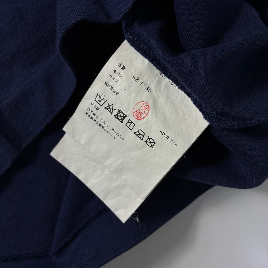 Comme des garsons  꼼데가르송 하트 프린트 네이비 반팔티 상품이미지5