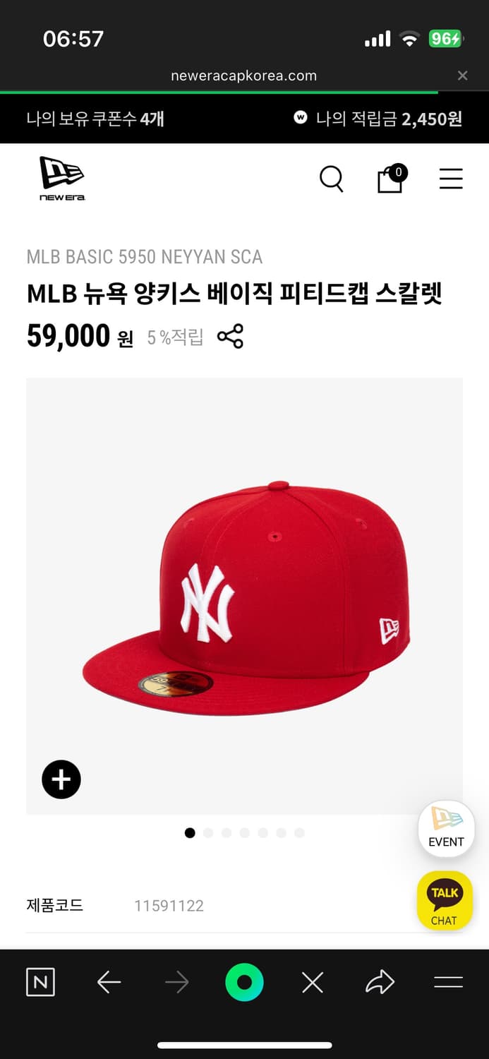 뉴에라 모자 7/14 뉴욕 양키스 스칼렛 상품이미지1