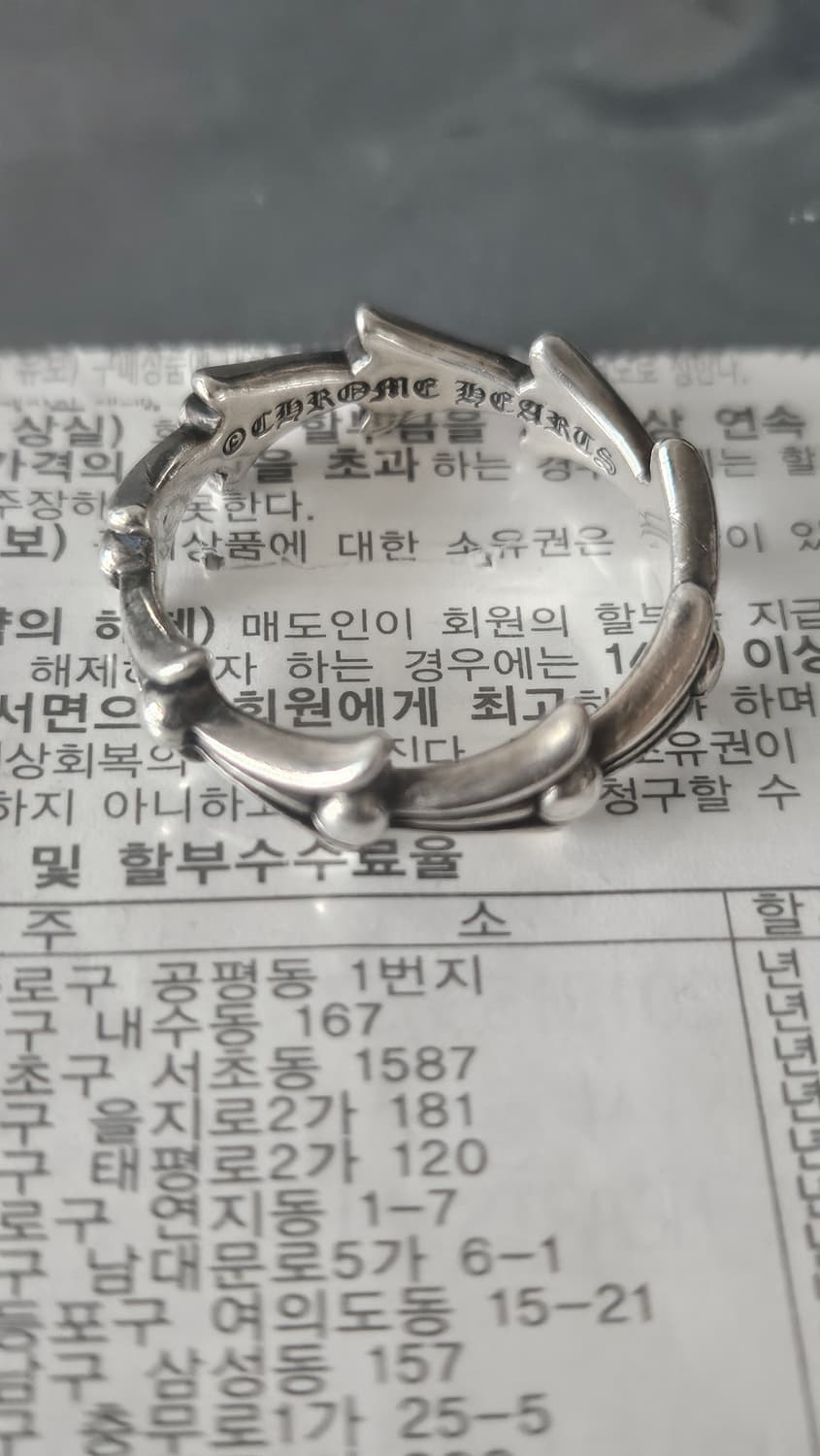 크롬하츠 크로스테일링 US10.5 상품이미지1