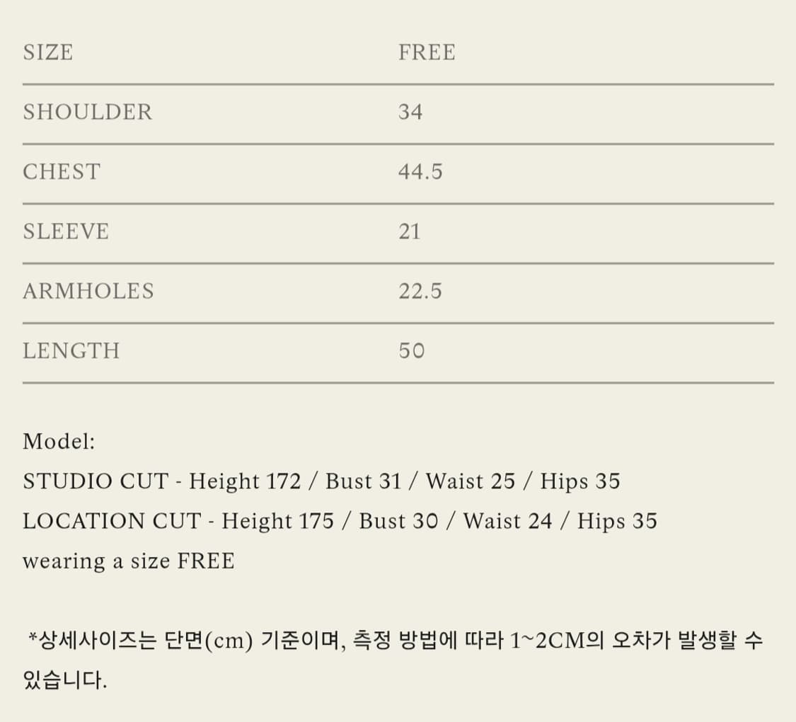 낫띵리튼 아이비 코튼 가디건 캔디레드(F) 상품이미지10