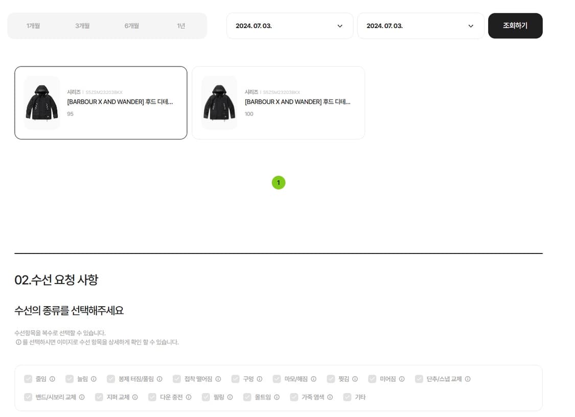 [M] 바버x앤드원더 3L자켓 블랙 팝니다. 상품이미지6