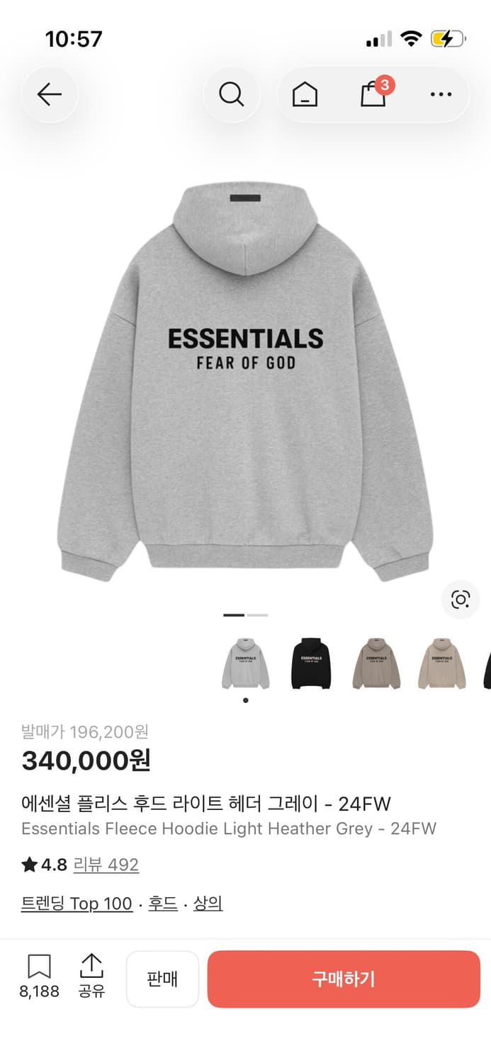 에센셜 후드티 m 그레이 상품이미지1