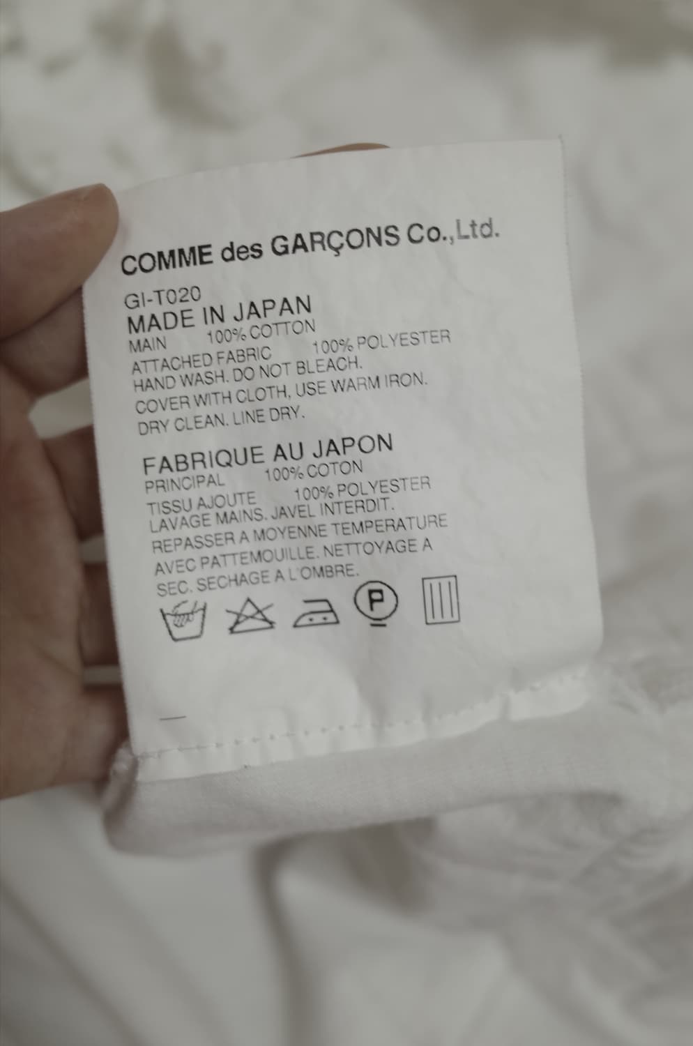 Comme des garcons t-shirts 상품이미지6