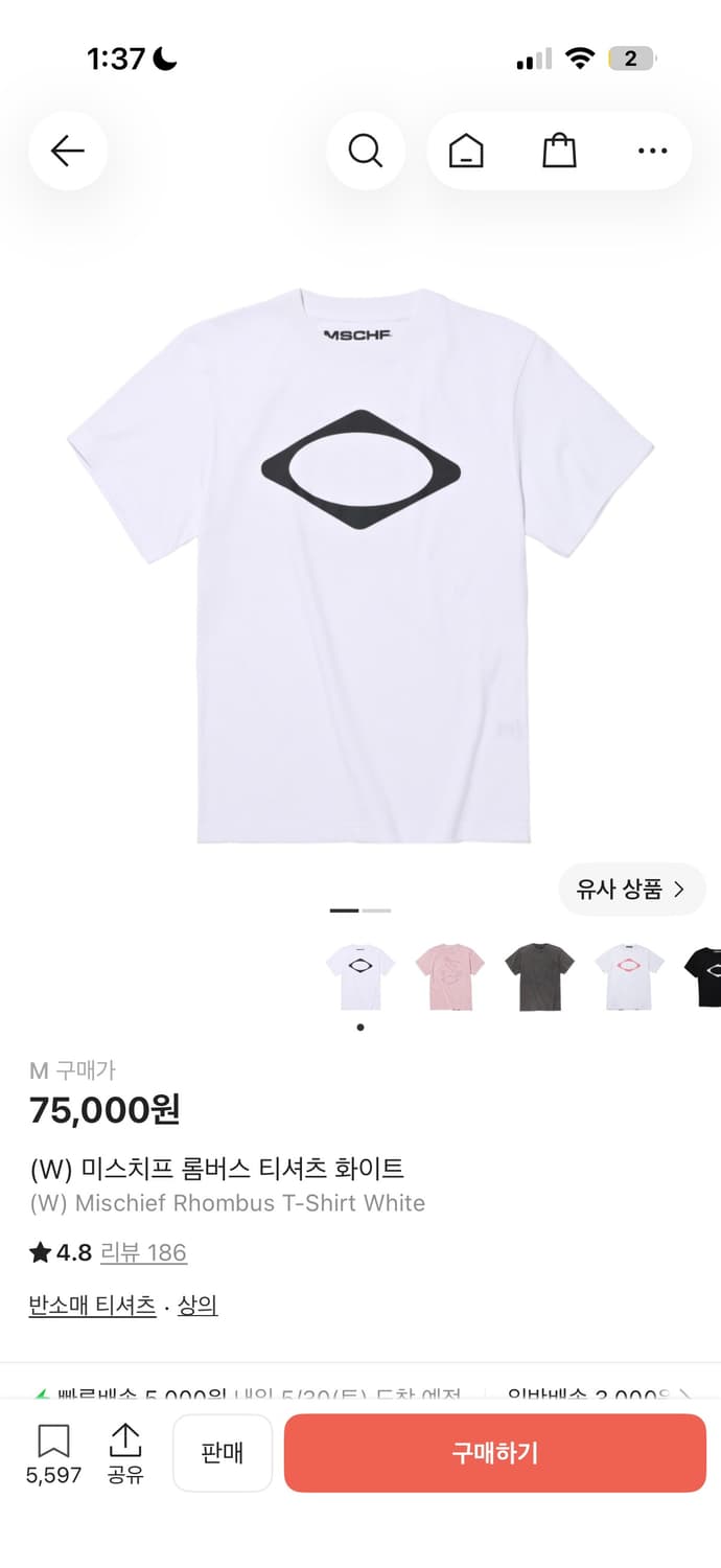 미스치프 반팔 상품이미지1