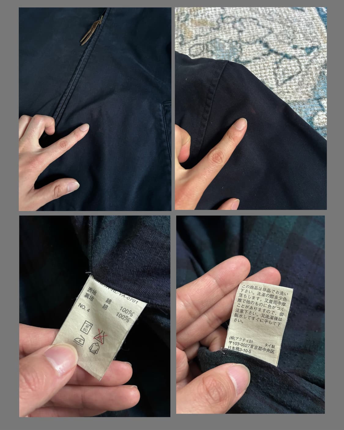 90s 폴로랄프로렌 해링턴자켓 상품이미지10