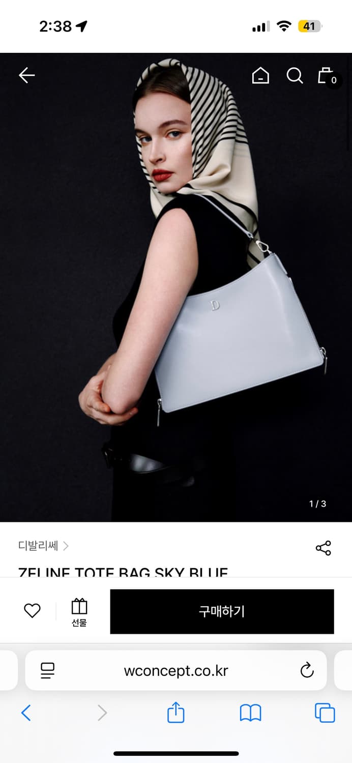 새제품/ 디발리쎄 젤린 토트백 스카이블루 상품이미지4