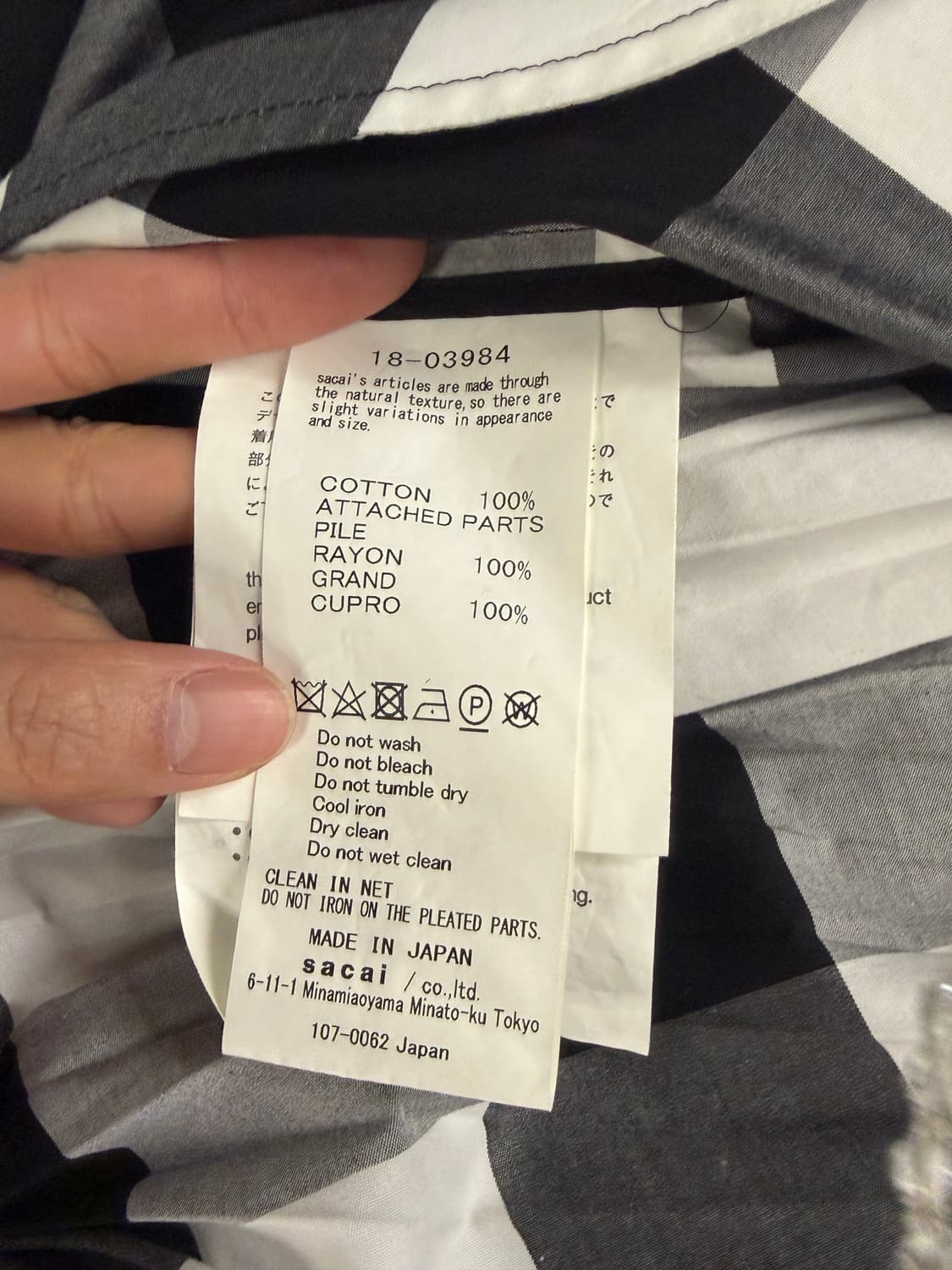 사카이 sacai 체크 패턴 원피스 2 상품이미지8