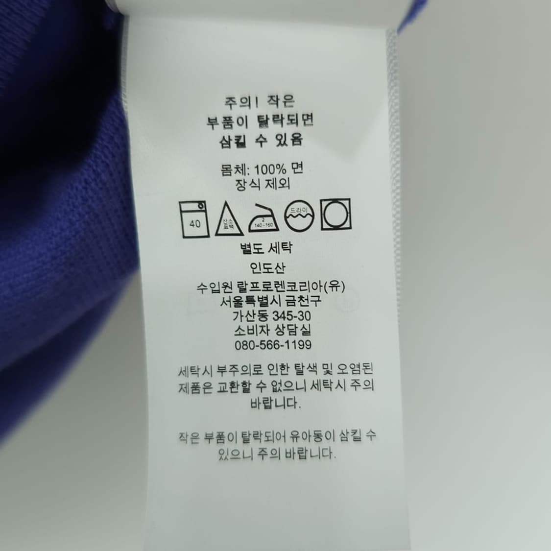 [폴로 랄프로렌](새상품) 포니 로고 자수 반팔 카라 원피스 M20931 상품이미지9