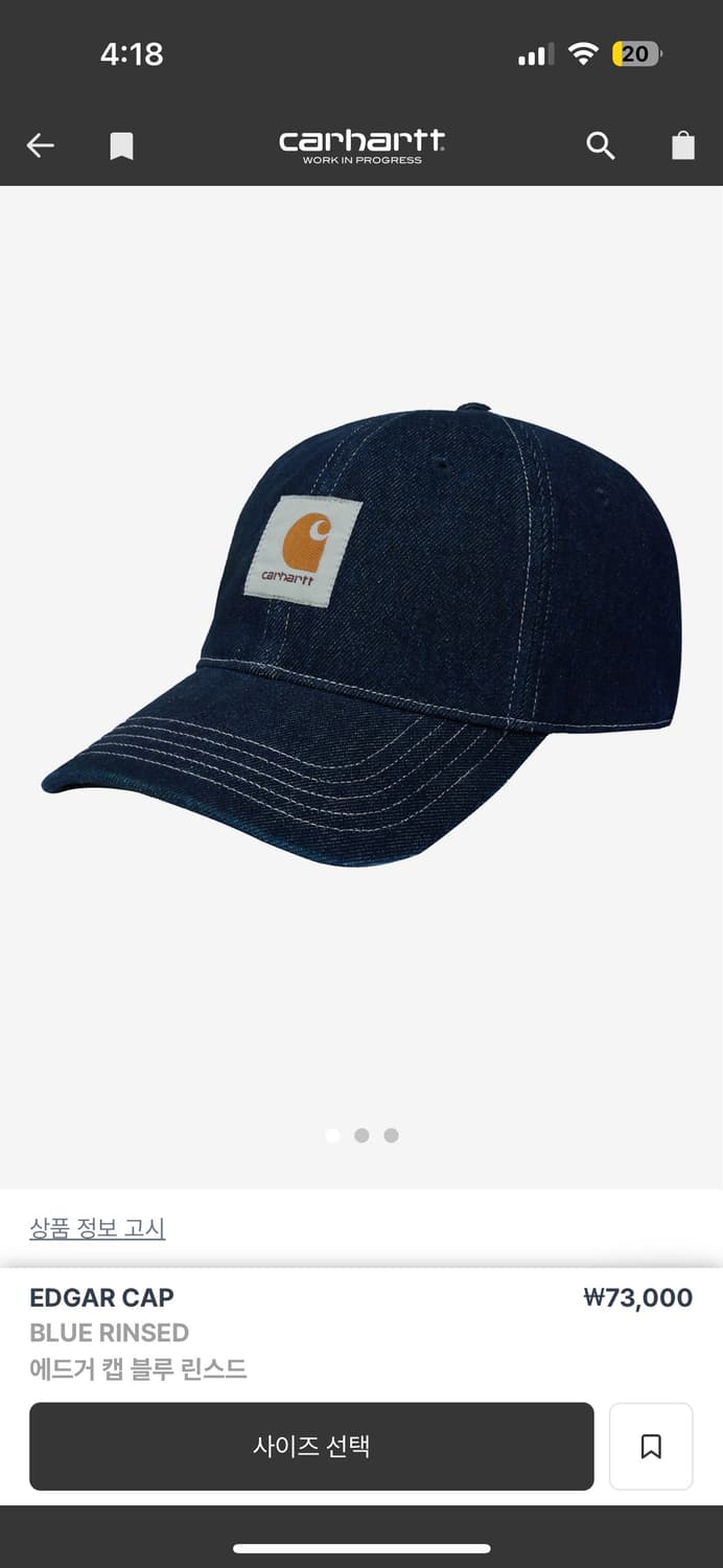 칼하트 edgar cap (blue rinsed) 상품이미지1