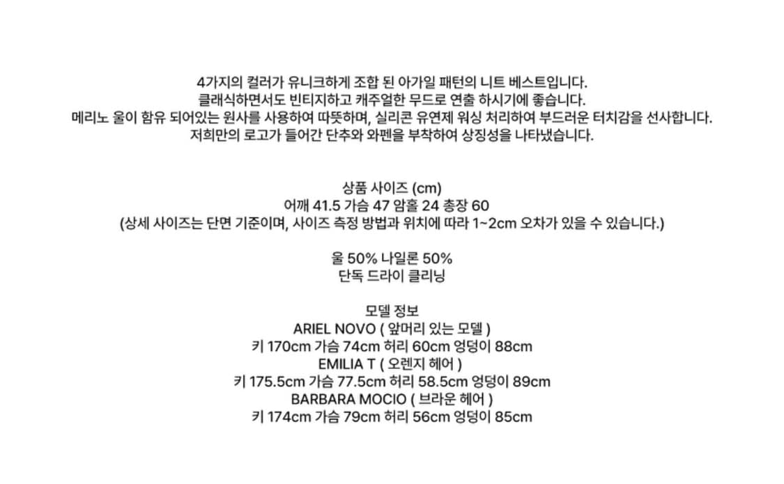 아가일 니트 베스트 멜란지 그레이 상품이미지5