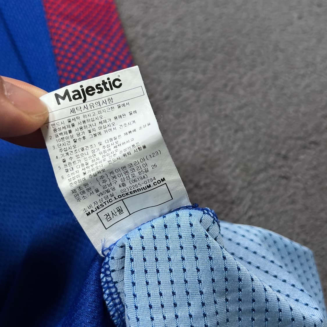 마제스틱 2017 WBC 야구 국가대표 유니폼 상품이미지4