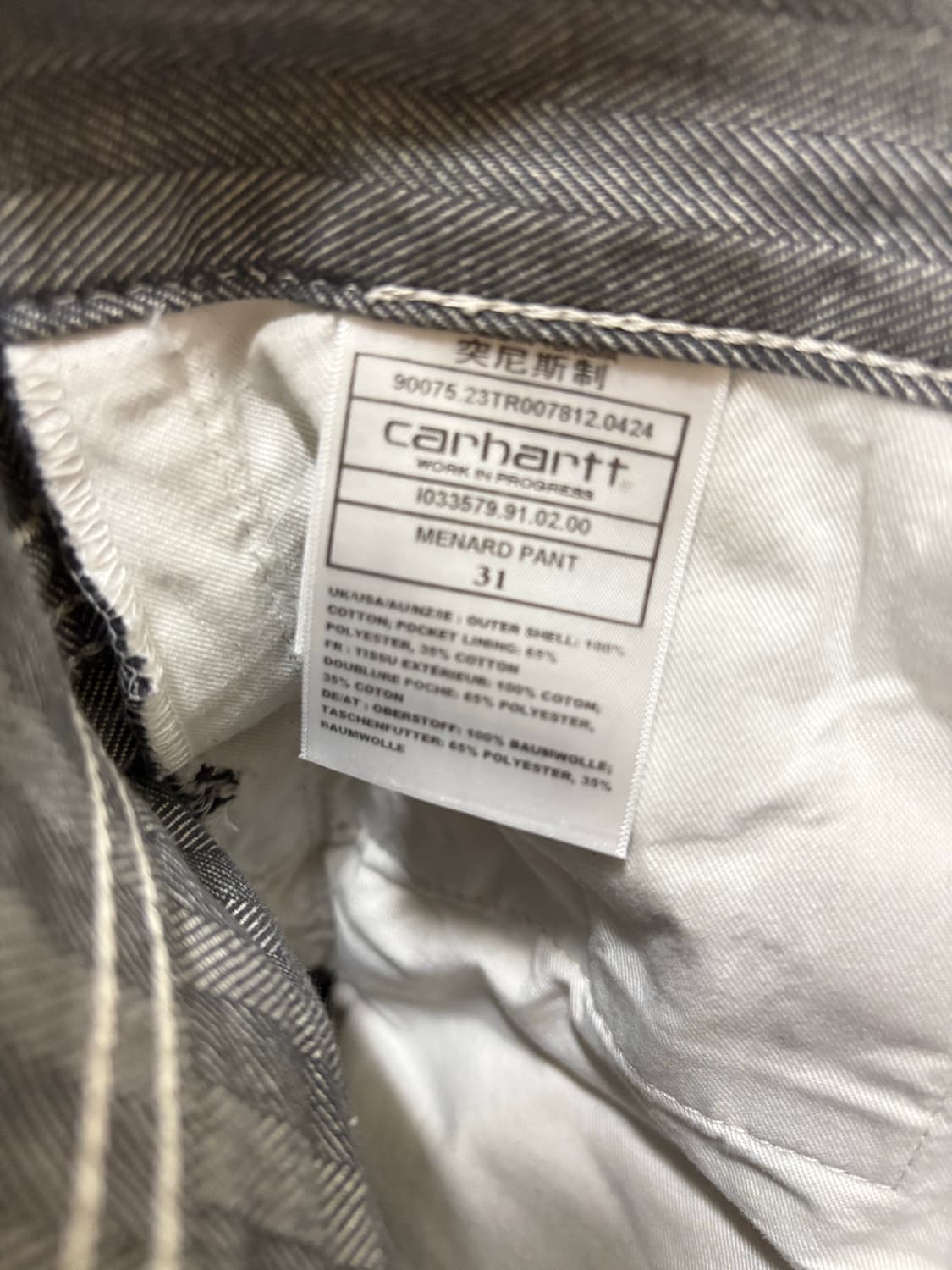 칼하트 윕 Menard pants 상품이미지4