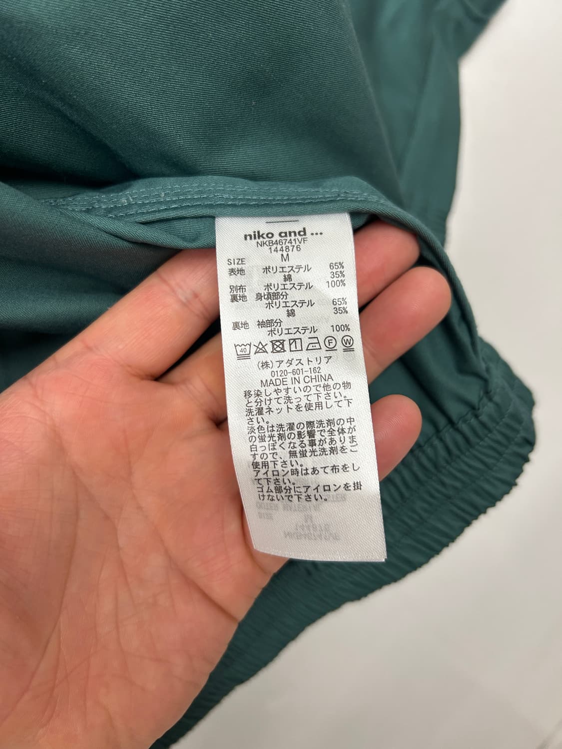 디키즈 니코엔드 콜라보 워크자켓 상품이미지4