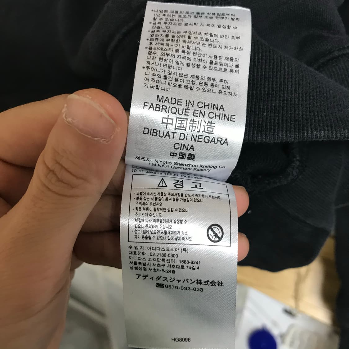 아디다스 90s 풀오버 스웻셔츠 상품이미지6