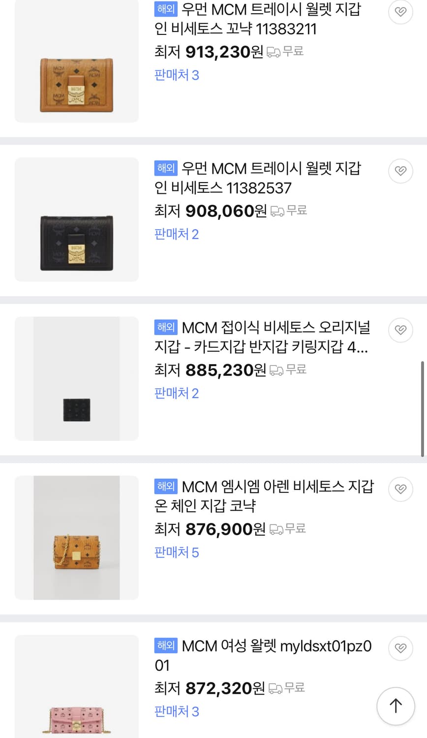 MCM 엠씨엠 메탈 플레이트 로고 라임 3단지갑 상품이미지2