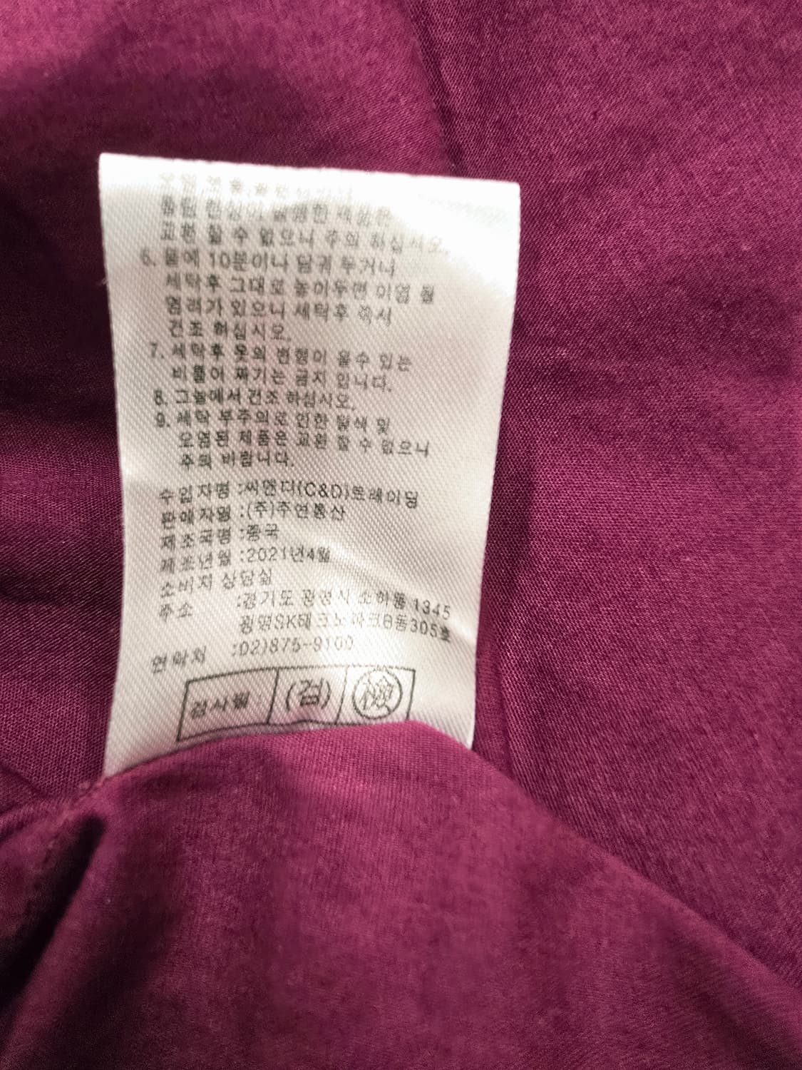 ZIO 송지오 캉캉 반팔 롱 원피스66 상품이미지9