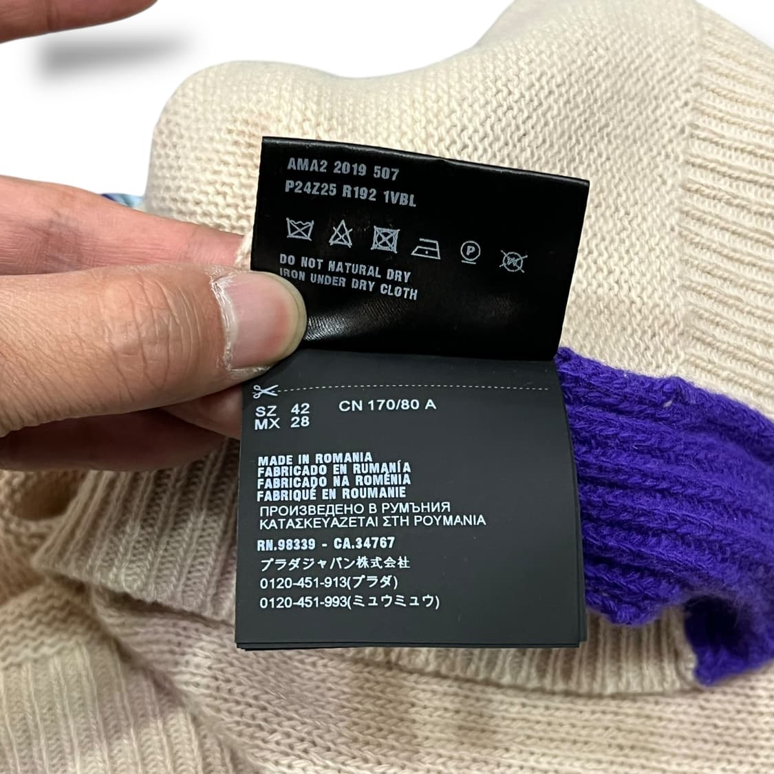  프라다 브이넥 니트 +명품감정서 y13909 상품이미지9