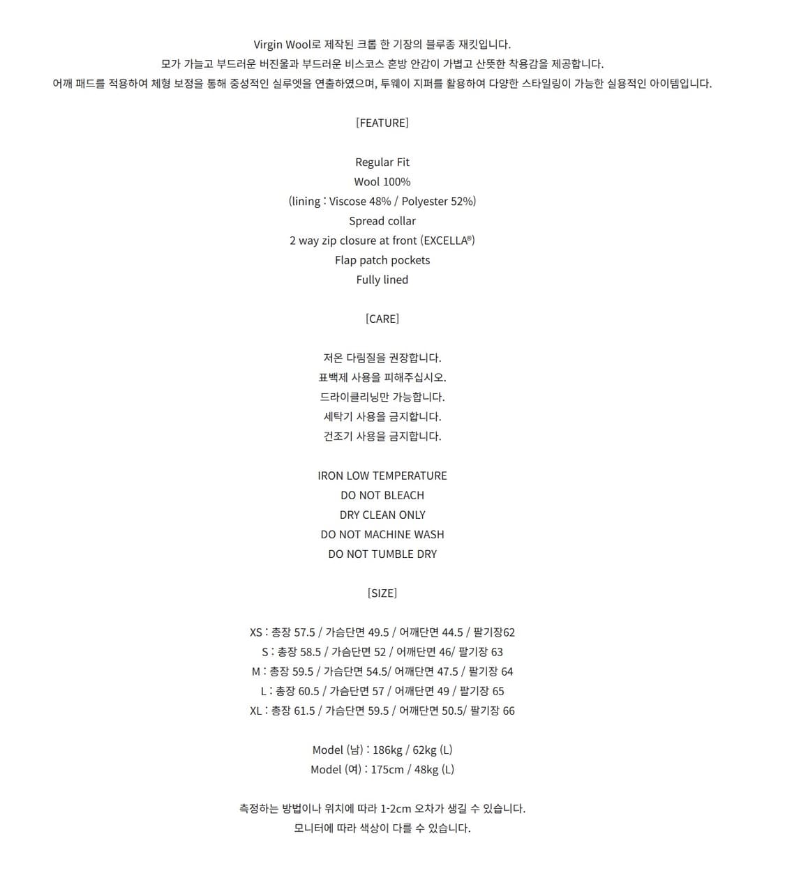 토니웩 / 25ss 버진울 밀리터리블루종 / XL 상품이미지4