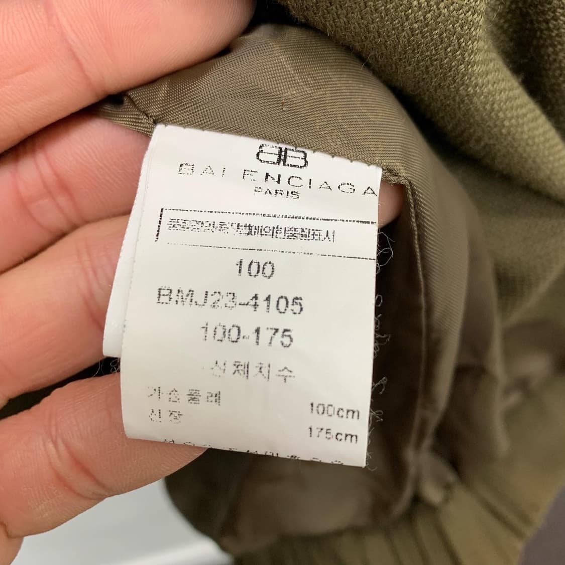 발렌시아가 브라운 미니멀로고 자켓 상품이미지7