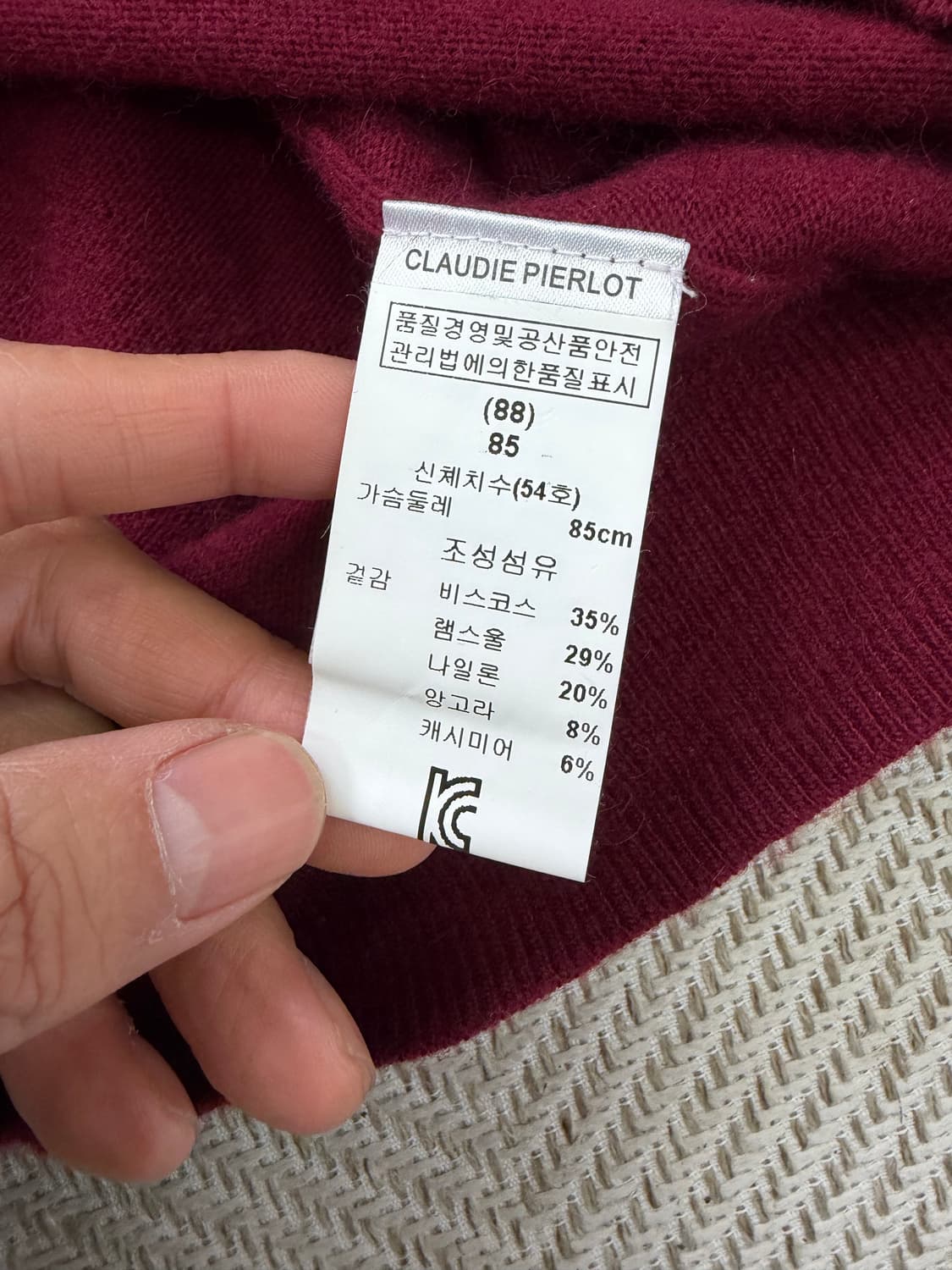 매장판정품) 끌로디피에로 캐시미어 혼방 여성니트 2 상품이미지8