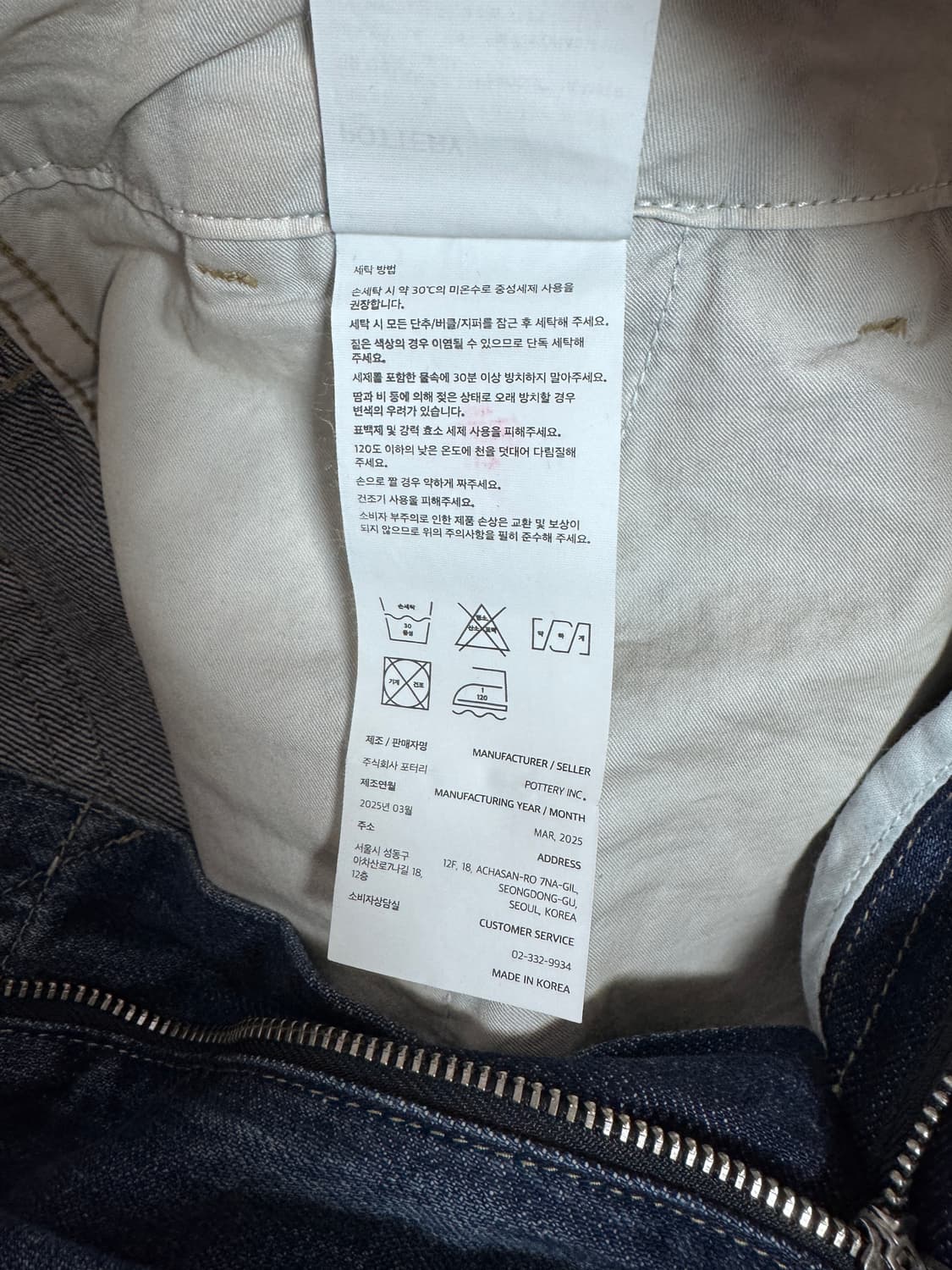 포터리 와이드 데님 미드블루3컬러 1사이즈   상품이미지5