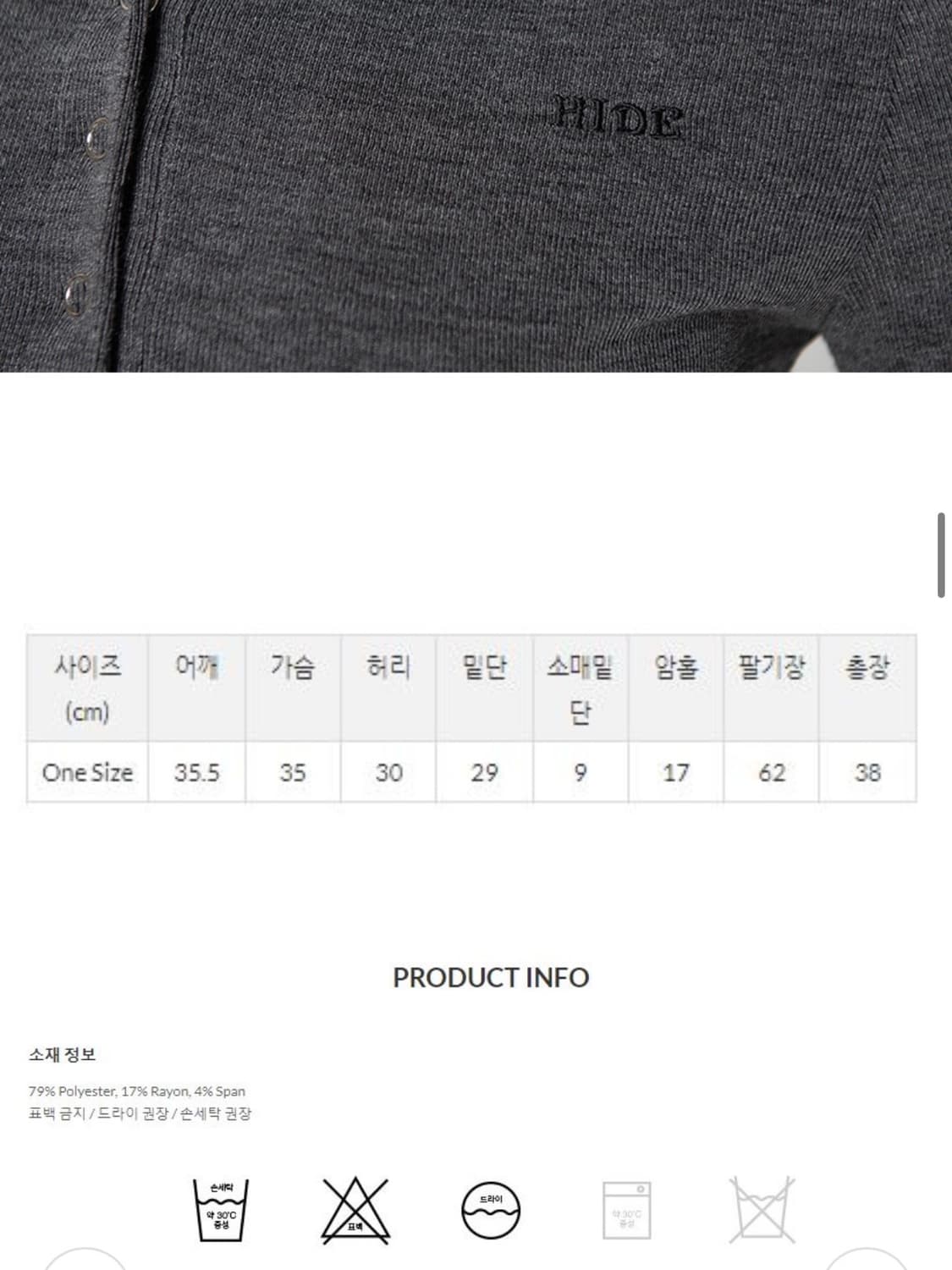 하이드 H 07 카라 로고 버튼 탑 _ 다크 그레이 상품이미지4