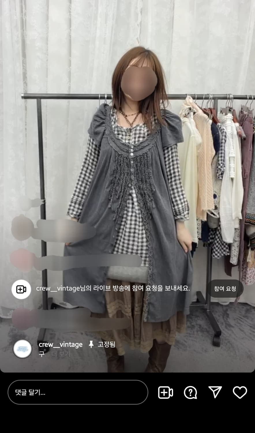 크루빈티지 코디셋 상품이미지3