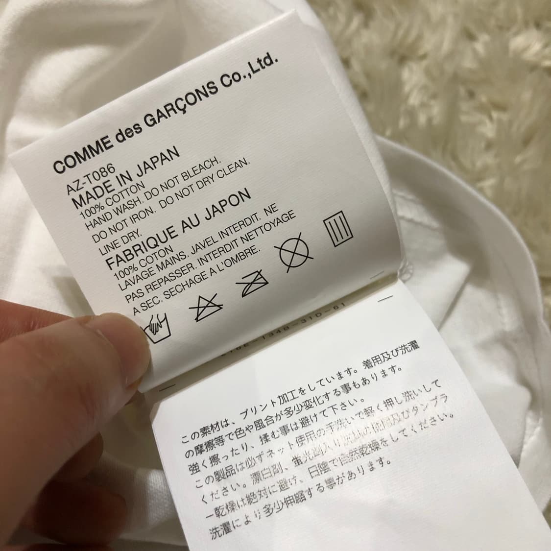 꼼데가르송 반팔 티셔츠 퍼플하트  상품이미지4