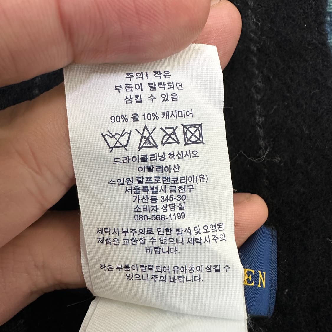 [Os] 폴로 베어 머플러 상품이미지4