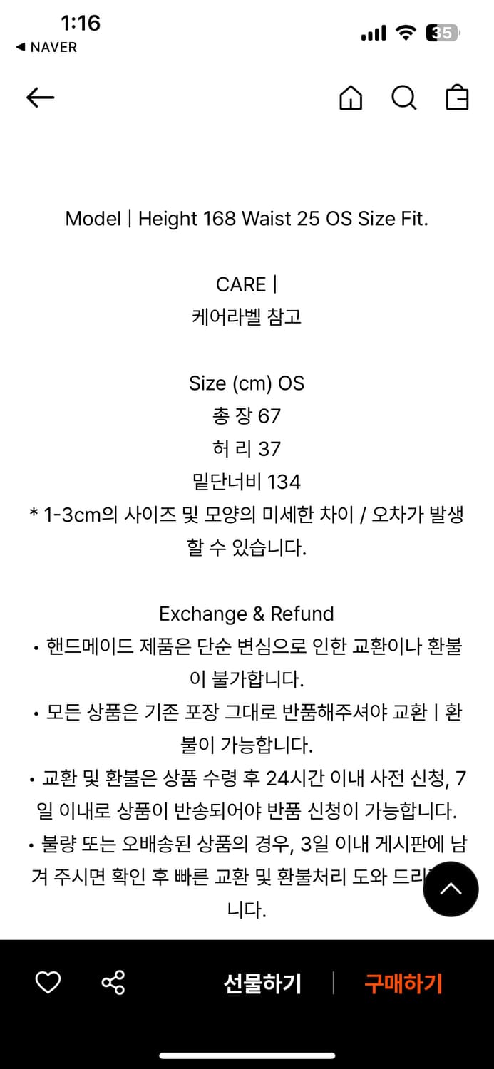 콜로신스 Nora Shimmering Skirt Glossy 치마 스커트 상품이미지2