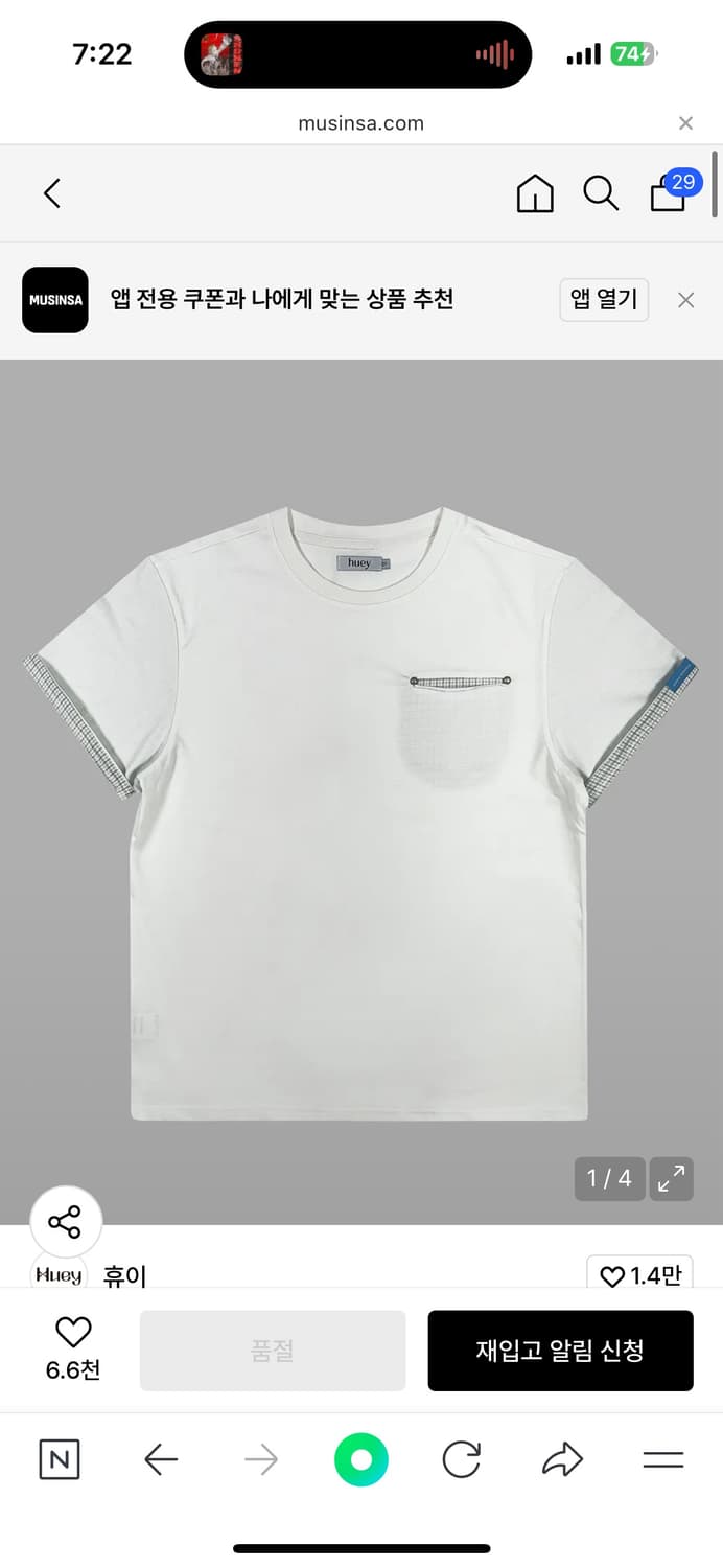 휴이 체크롤업티셔츠 상품이미지1