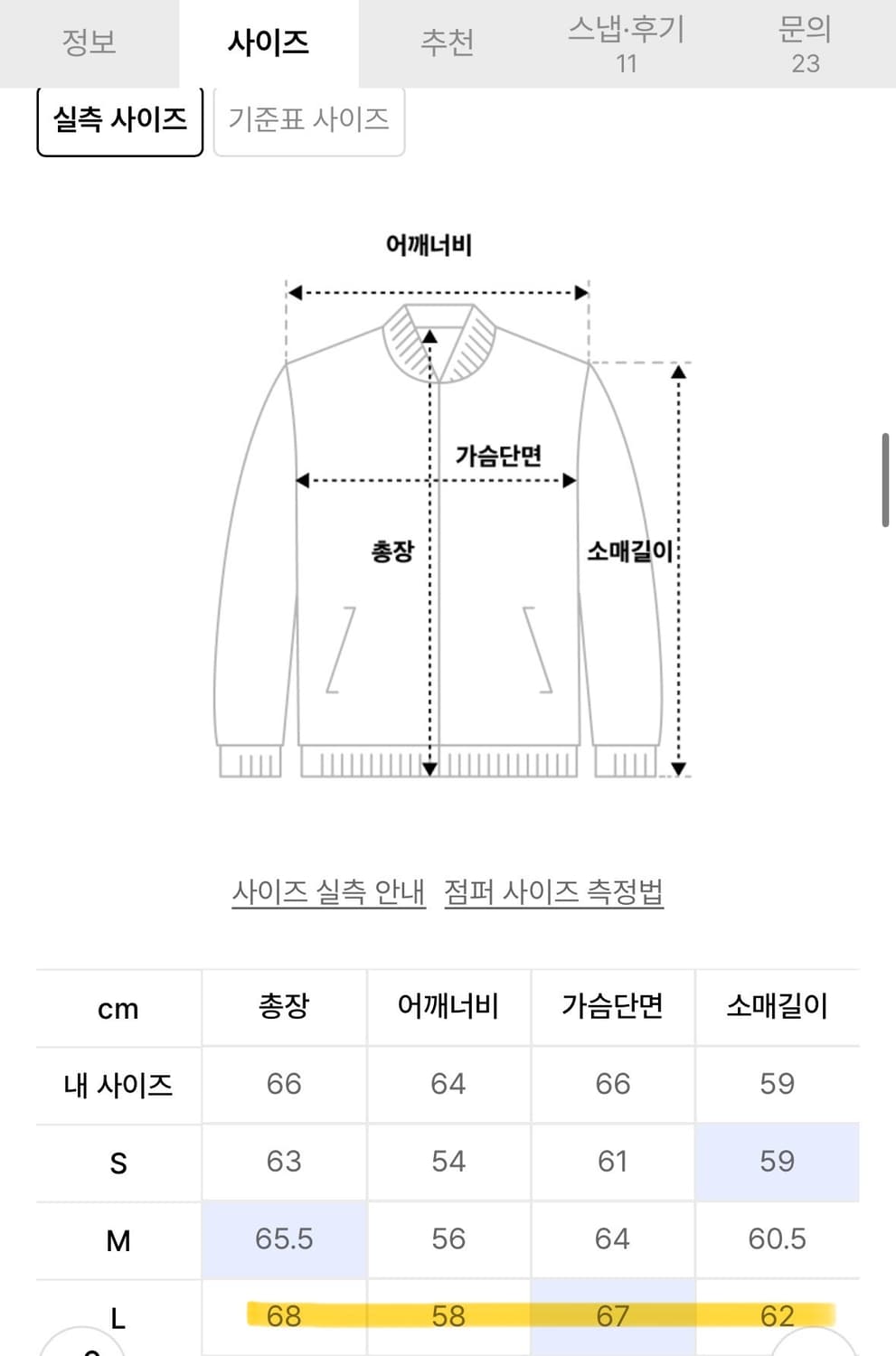 홀리선 캐피탈 레더 블루종 블랙 L 상품이미지6