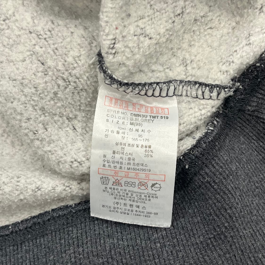 M 디키즈 맨투맨 상품이미지5