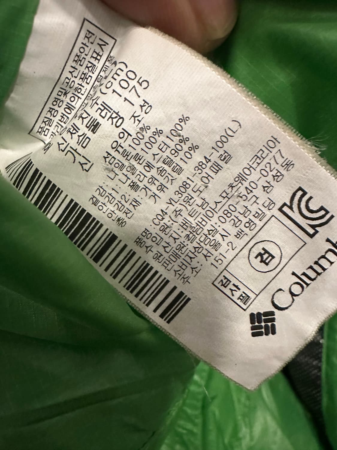 L)컬럼비아 경량패딩 상품이미지4