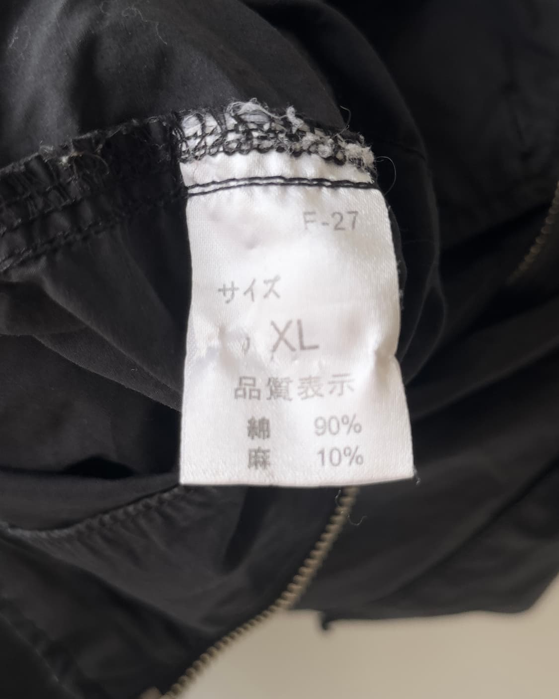 [BEAMS] Military Hooded Field Jacket 상품이미지9