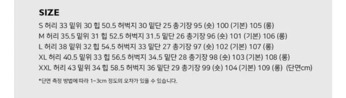 어텀 로우 커브드 데님 팬츠 ( M기본) 상품이미지4