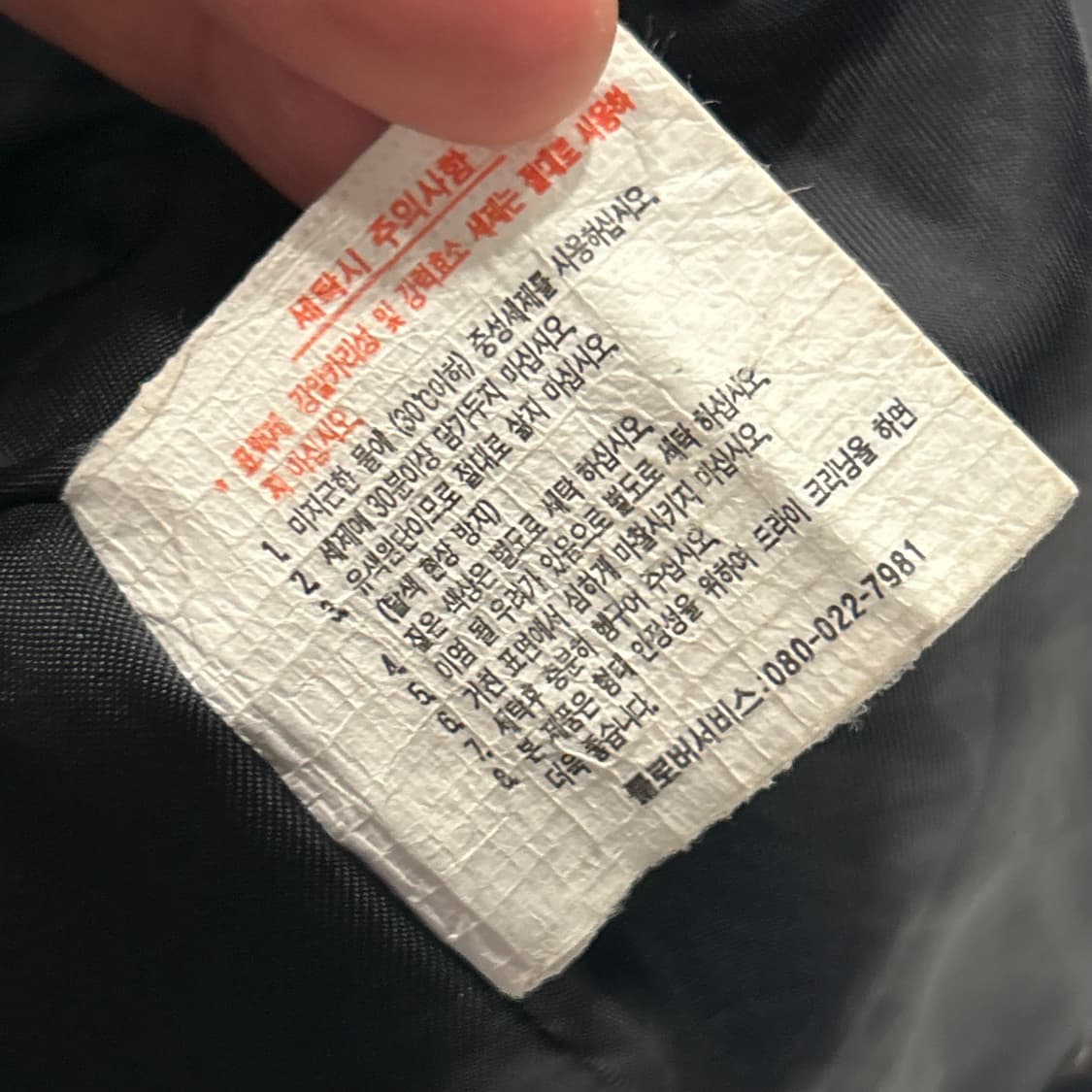 [165] 아디다스 빈티지 블랙 패딩 조끼 A785 상품이미지7