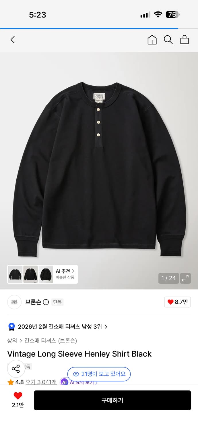 Vintage Long Sleeve Henley Shirt Black 상품이미지1