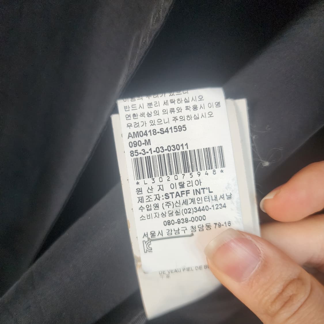 디스퀘이드2 블랙 라이더 자켓 상품이미지8