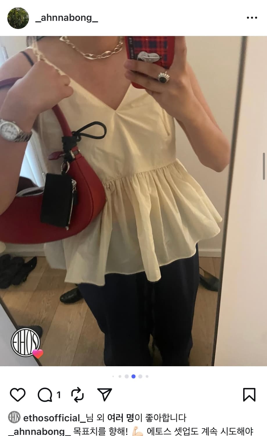 에토스  light strap top 상품이미지1