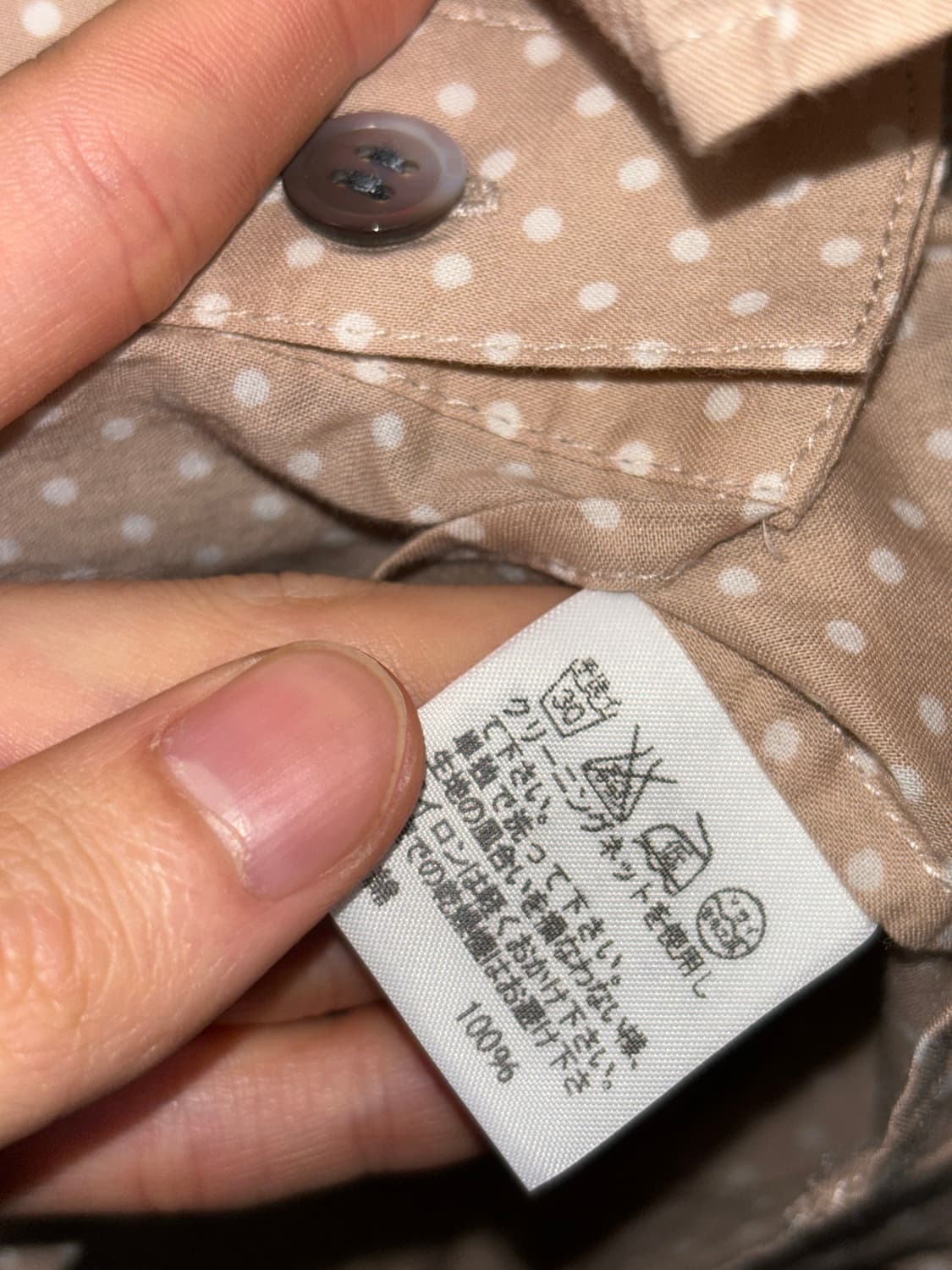 스나오 쿠와하라 도트 크롭 셔츠 상품이미지5