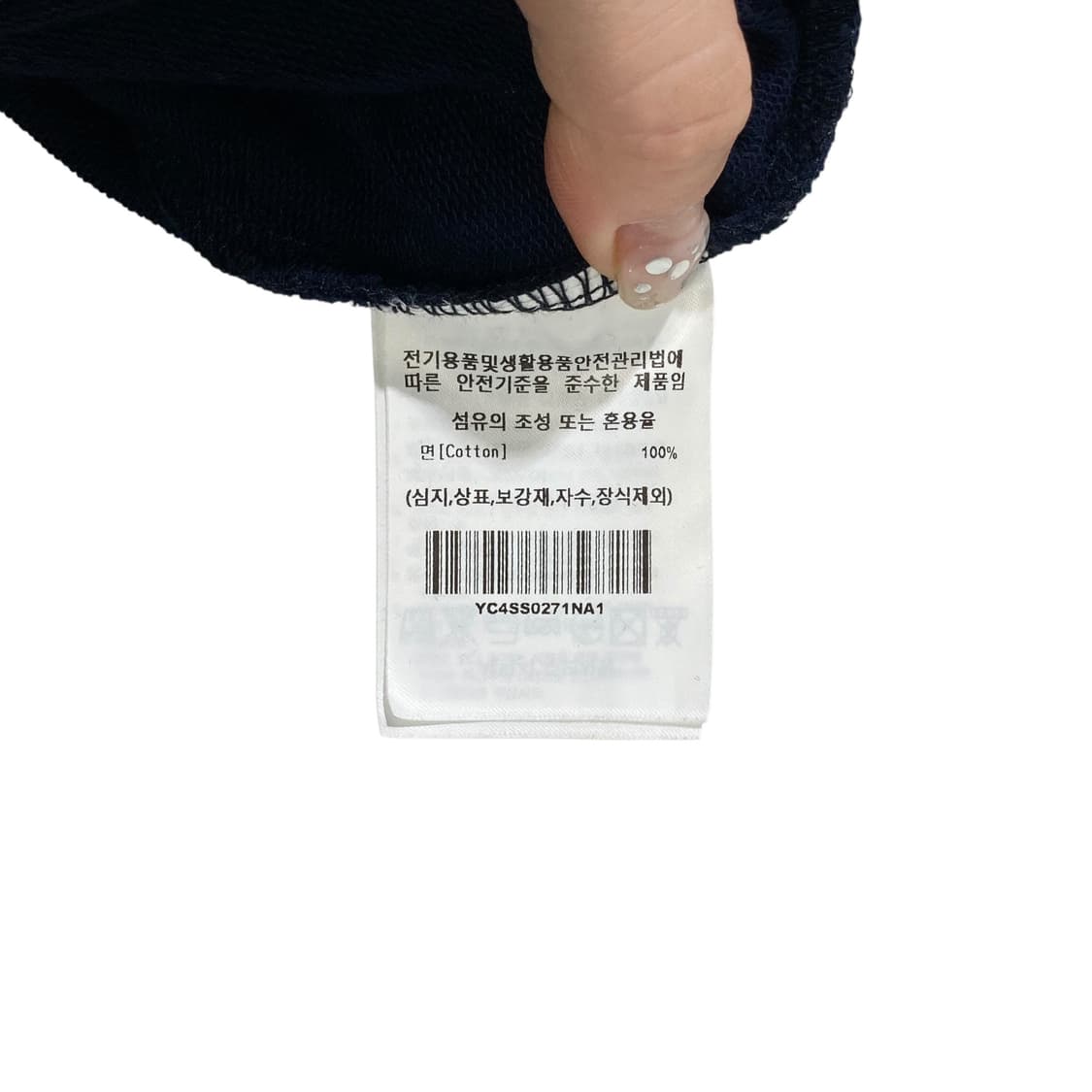 예일 네이비 카라 반팔 상품이미지4