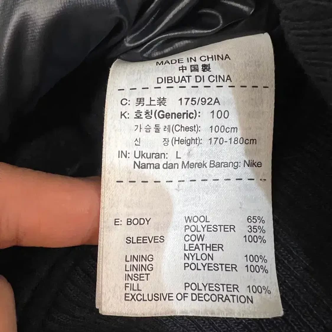 나이키 스타디움 자켓 L 상품이미지10