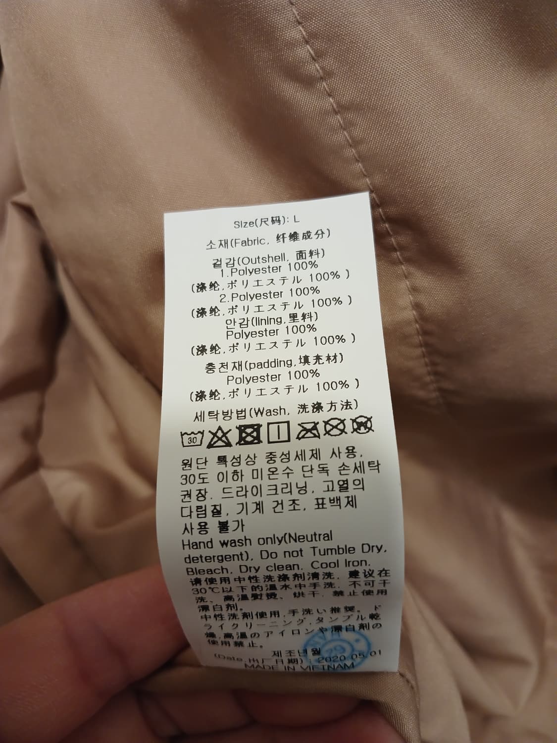 로맨틱크라운 정품 남성 뽀글이 자켓 L (105 까지 가능) 사이즈 상품이미지6