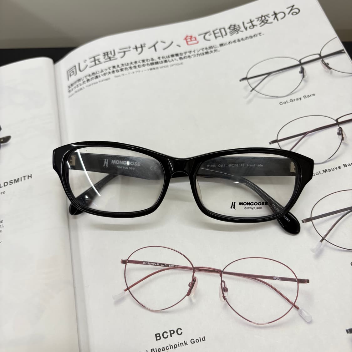MONGOOSE 몽구스 뿔테 빈티지안경 상품이미지2
