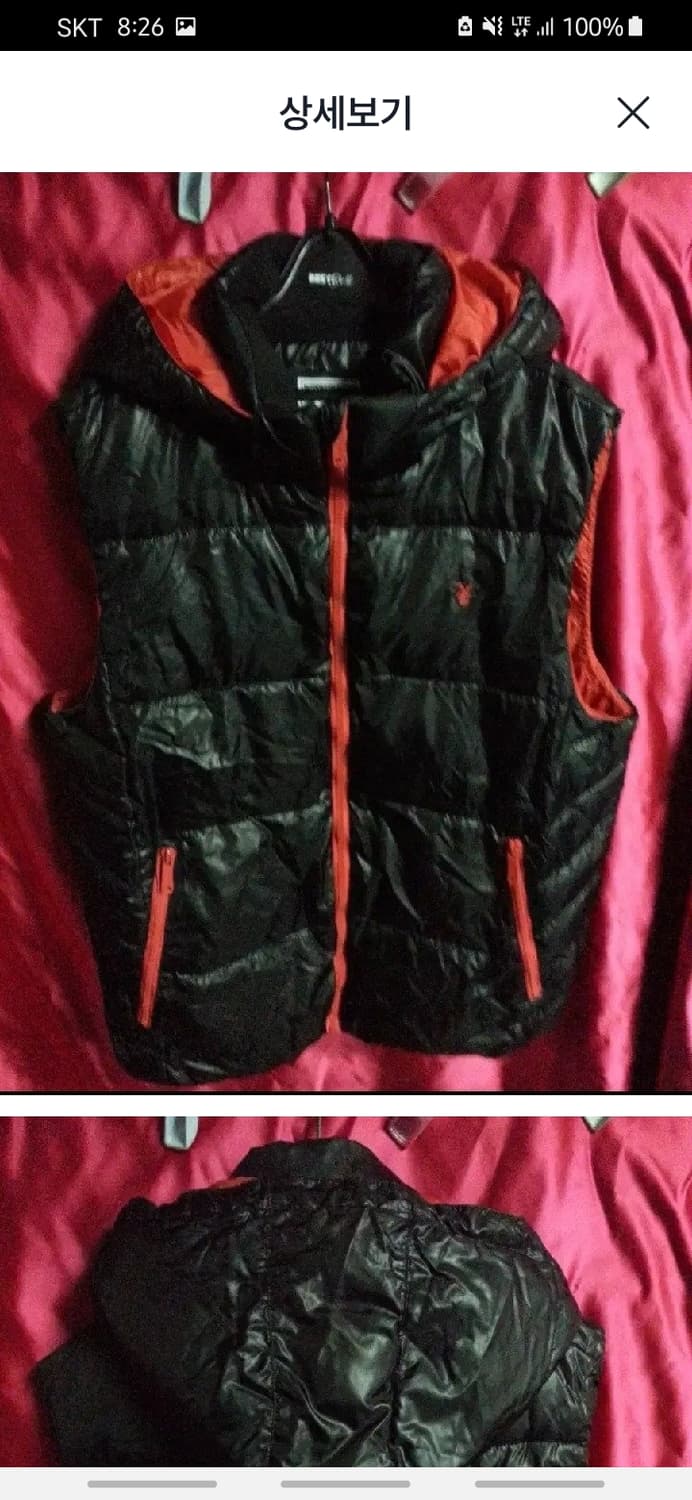 NOTON 노튼 남성 패딩 후드 조끼 XL 105 상품이미지1