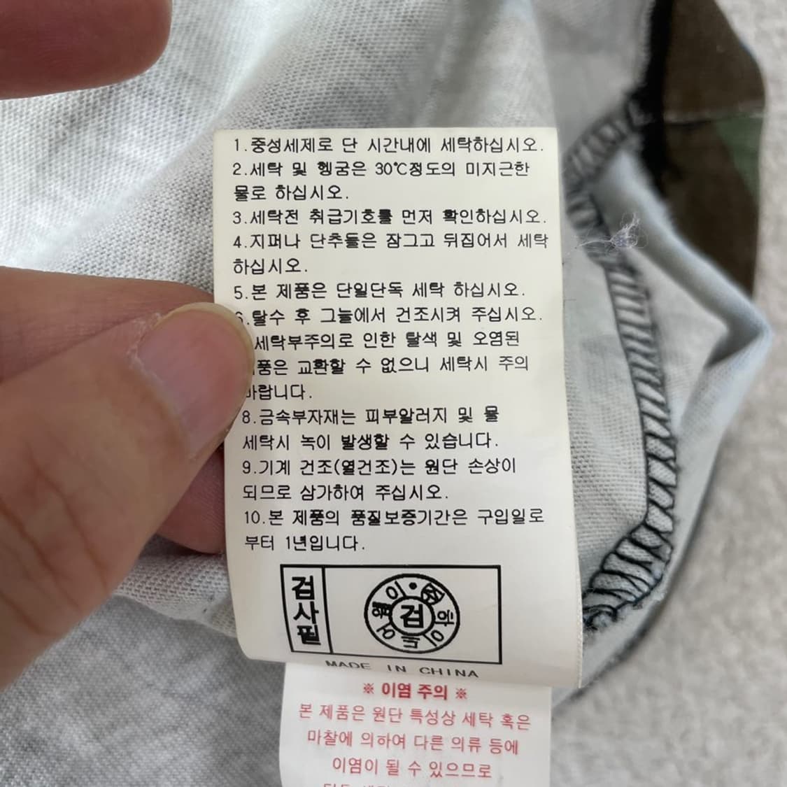 M 라이프워크 카모 반팔티 상품이미지8