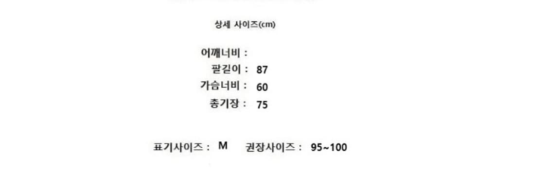 PUBLIC SCHOOL NEW YORK 퍼플릭 스쿨 뉴욕 상품이미지9